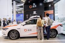 didi car