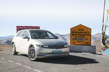 Hyundai-Ioniq-5-Record-1226-1.webp