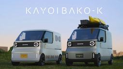 DAIHATSU-KAYOIBAKO-K-2048x1152.webp