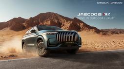JAECOO 8 SHS-P 1.jpg