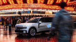 geely