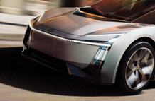 toyota-corolla-concept-teaser (3) copy