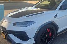 urus-röszke